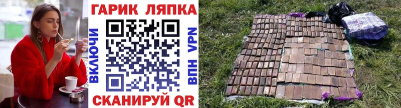 Купить Татарск Каннабис Cocaine A-PVP Меф мяу мяу Героин Гашиш
