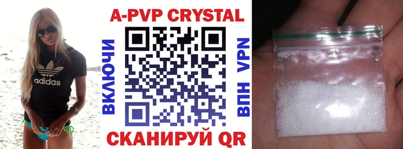 A PVP мука  дарнет шоп  Татарск 