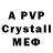 Amphetamine Розовый Consult Service