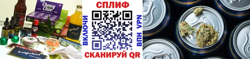 МЕГА ссылки  Татарск  Canna-Cookies конопля 