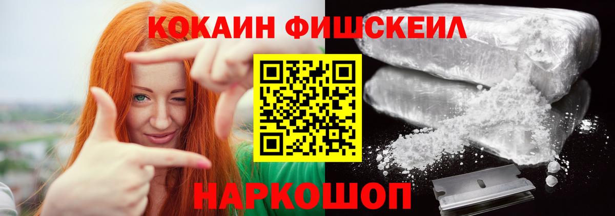 МЕФ   Гашиш  ГАШ  NBOMe  Где купить наркотики?  Вход с VPN  Татарск  МАРИХУАНА 
