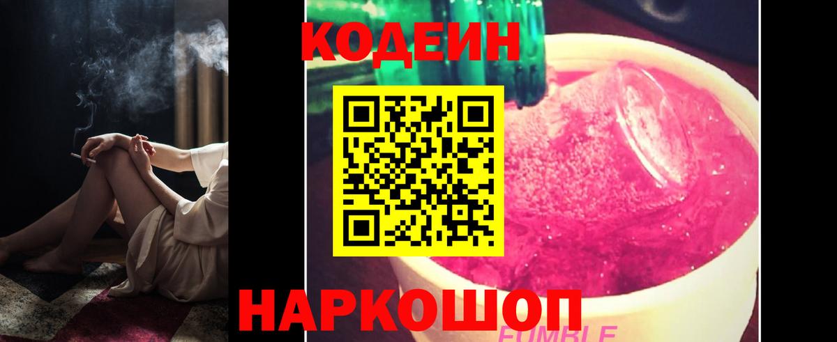 Купить наркотик  Cocaine  Хэш  МАРИХУАНА  Вход с VPN  Мефедрон  Ляпка  Татарск  Мефедрон 