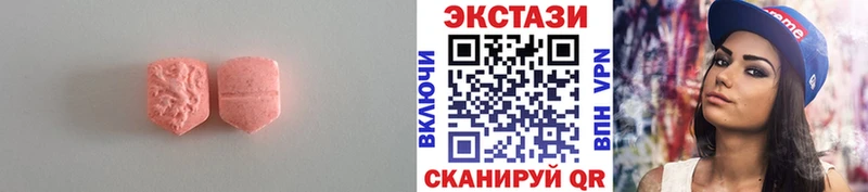 Ecstasy DUBAI  мега вход  Татарск 