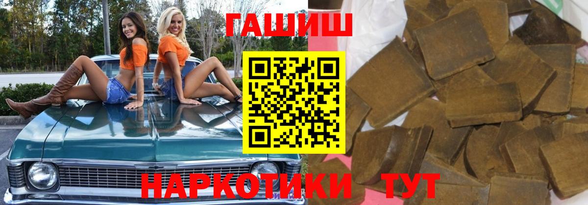 ГАШИШ индика сатива  Татарск 