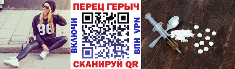 купить закладку  Татарск  ссылка на мегу зеркало  Героин белый 