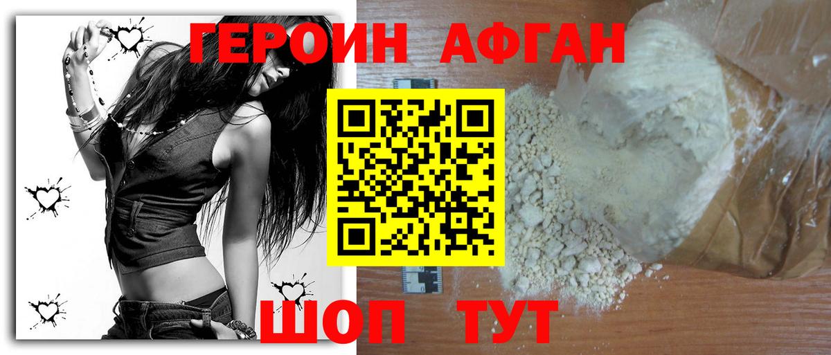  КОКАИН Татарск