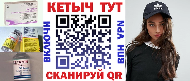 kraken онион  Татарск  Кетамин VHQ 