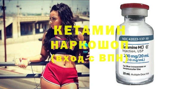 винт Новозыбков