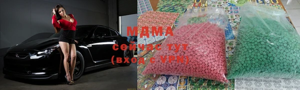 мескалин Нефтегорск