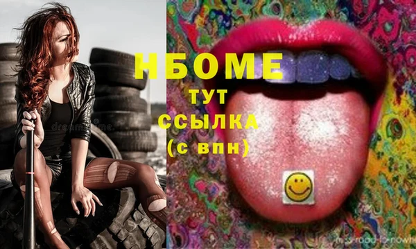 марки nbome Нефтекумск