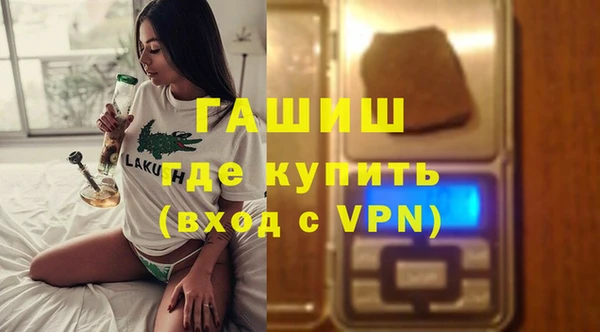 мескалин Нефтегорск