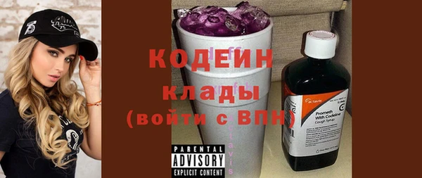 мескалин Нефтегорск