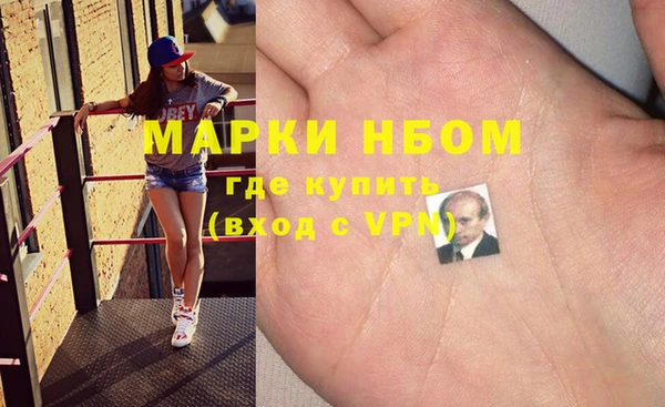 марки nbome Нефтекумск