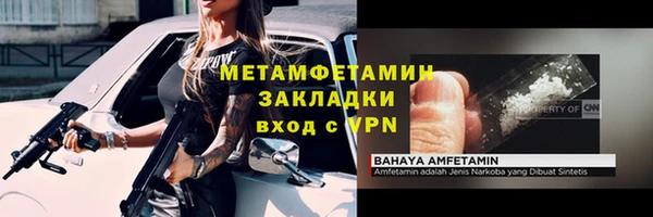 винт Новозыбков