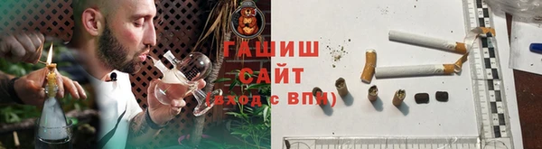 мескалин Нефтегорск
