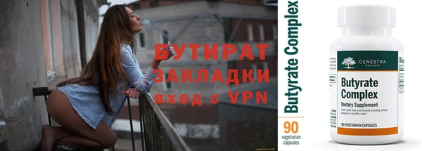 сатива Новокубанск