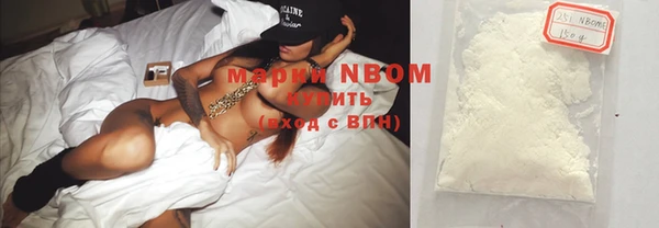 марки nbome Нефтекумск