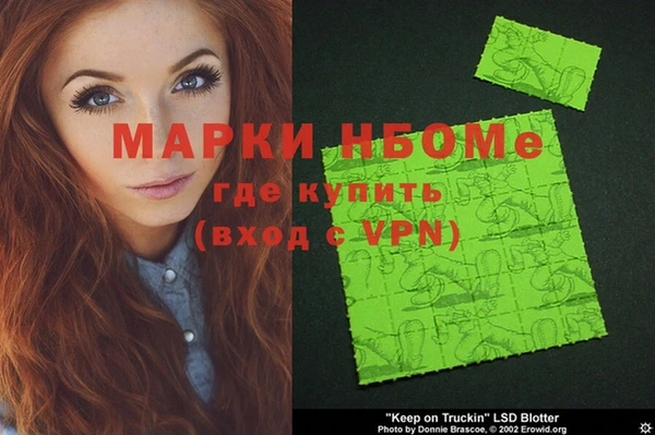 винт Новозыбков