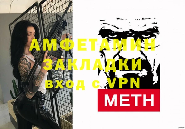 мескалин Нефтегорск