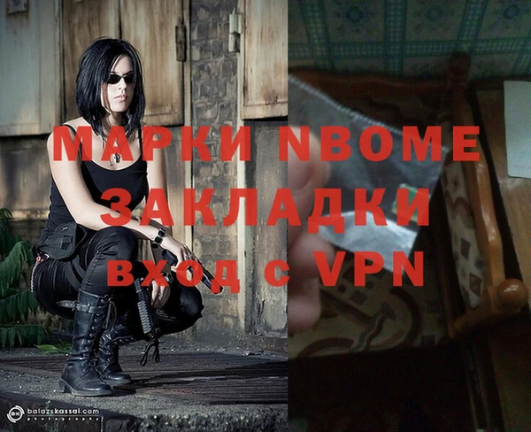 меф VHQ Нея