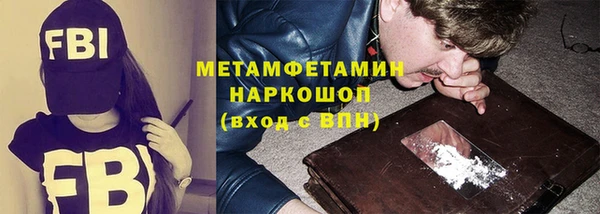 винт Новозыбков