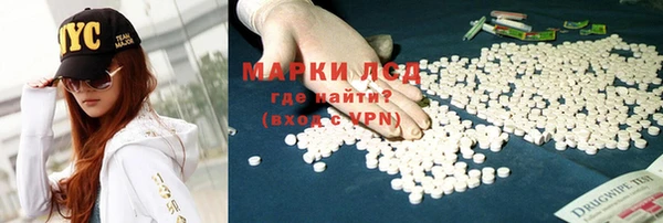 мескалин Нефтегорск