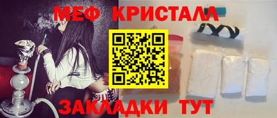 стафф Апрелевка