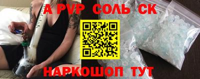 кокс Апшеронск