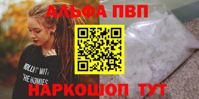 PSILOCYBIN Апшеронск