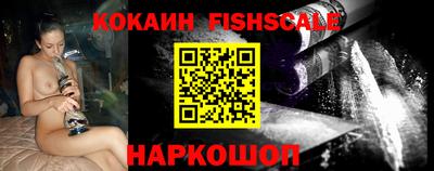 ALPHA-PVP Северобайкальск