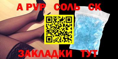 мефедрон Азнакаево