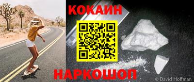 PSILOCYBIN Апшеронск