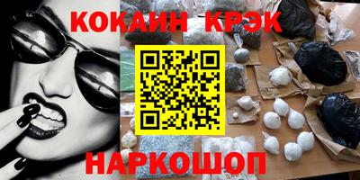 гидропоника Аргун