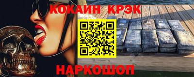мефедрон мука Апрелевка