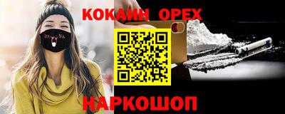 гидропоника Аргун