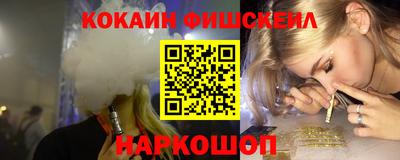мефедрон мука Апрелевка