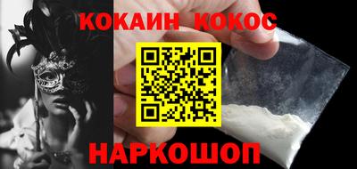кокс Апшеронск