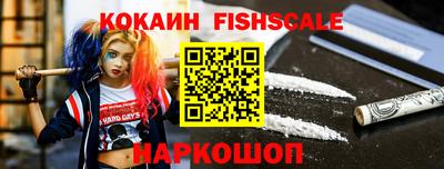 мефедрон мука Апрелевка