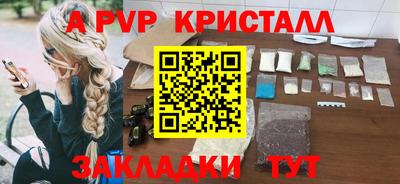 кокс Апшеронск