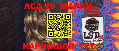 PSILOCYBIN Апшеронск