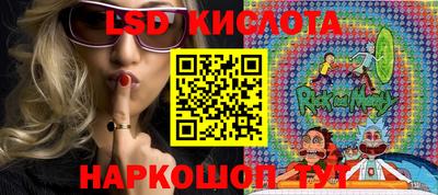 стафф Апрелевка