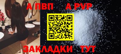 мефедрон мука Апрелевка