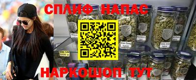 PSILOCYBIN Апшеронск