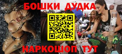 PSILOCYBIN Апшеронск