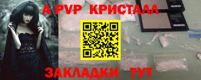 мефедрон мука Апрелевка
