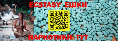 гидропоника Аргун