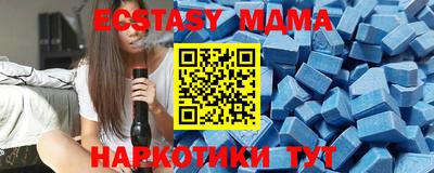 мефедрон мука Апрелевка