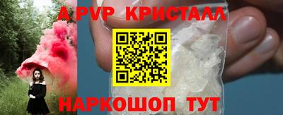 мефедрон мука Апрелевка