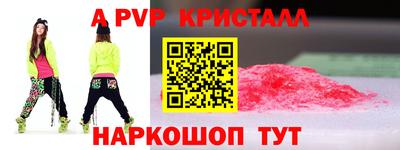 мефедрон мука Апрелевка