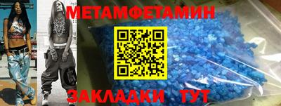 мефедрон мука Апрелевка